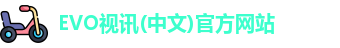 EVO视讯集团